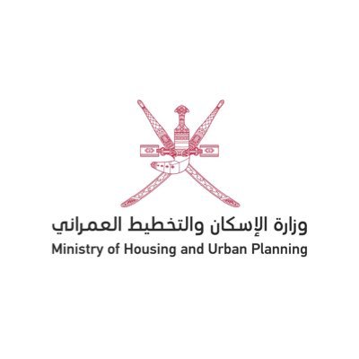 تمديد مهلة سداد رسوم الأراضي بجميع محافظات السلطنة