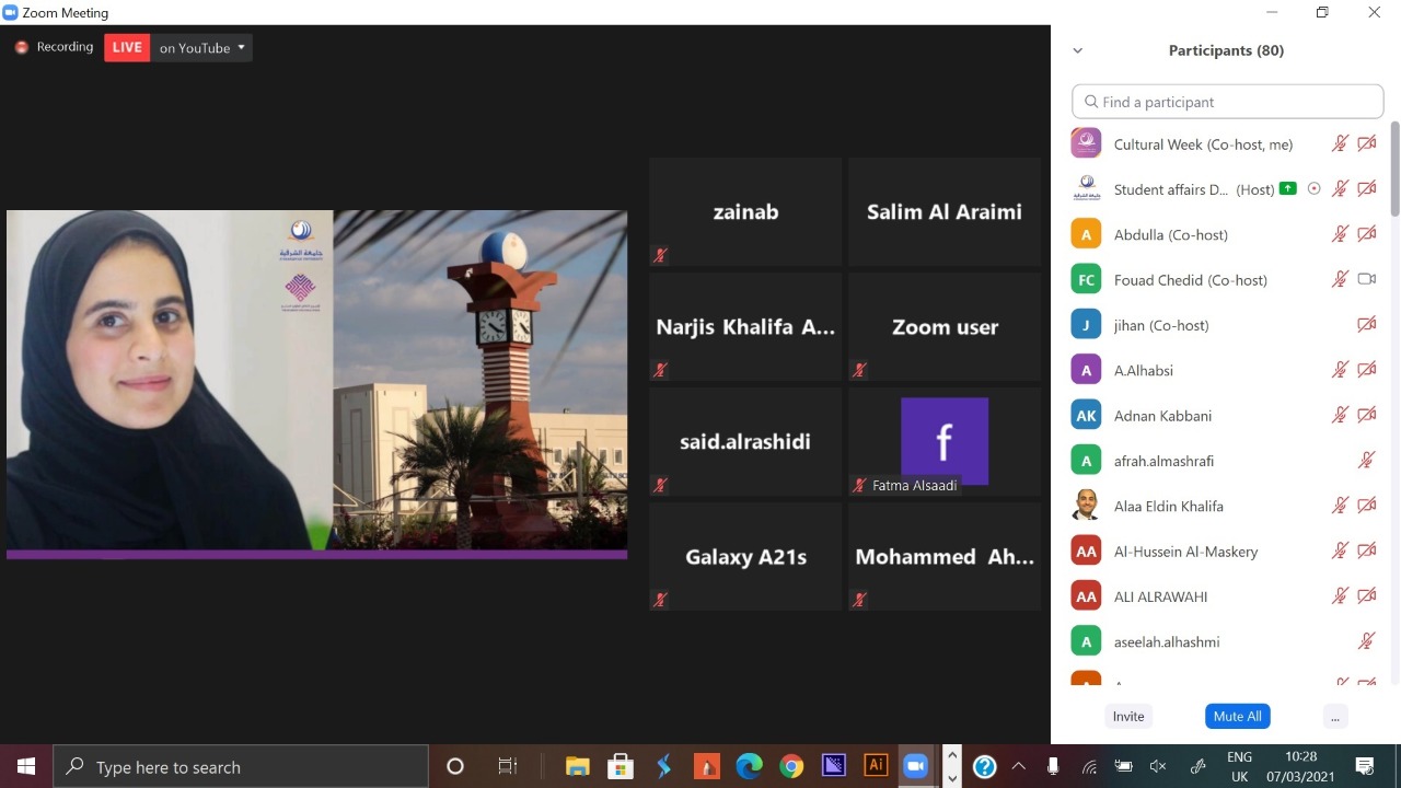 انطلاق فعاليات الأسبوع الثقافي الطلابي السابع بجامعة الشرقية