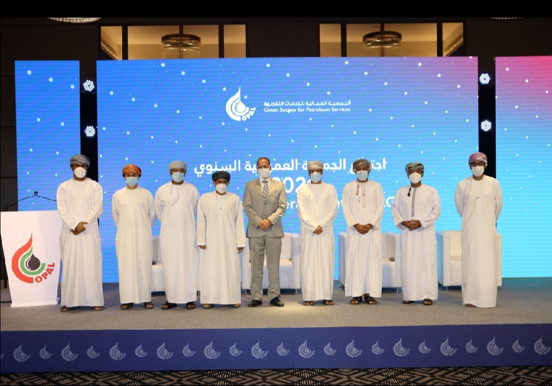 الجمعية العمومية لــ أوبال تنتخب مجلس إدارة جديد وتعتمد التقرير المالي