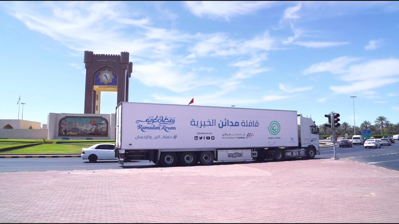 “مدائن” تطلق حملة بمناسبة شهر رمضان المبارك