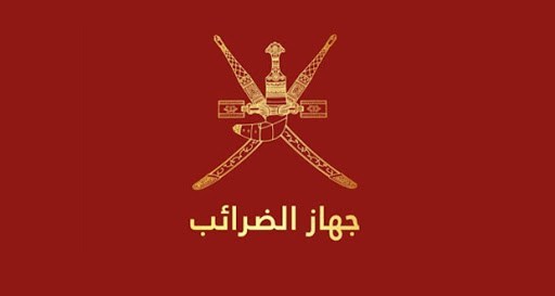 بالتفاصيل .. 488 سلعة عليها ضريبة صفر %