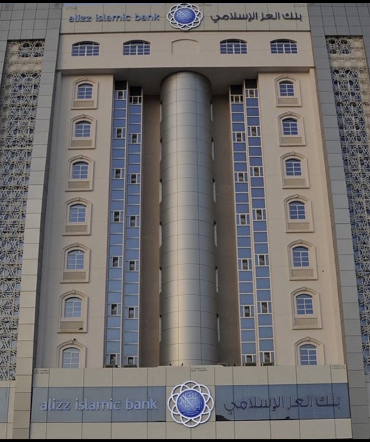 5ر4 مليار ريال عُماني إجمالي رصيد التمويل الممنوح من قبل قطاع الصيرفة الإسلامية