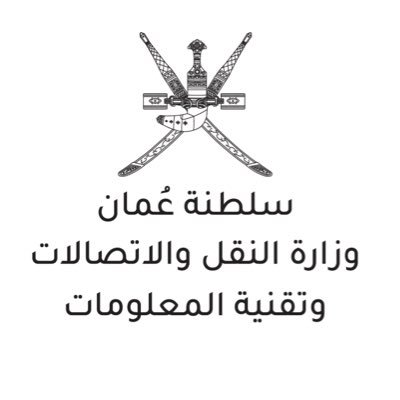 “النقل” تطرح مناقصة لحصر المرحلة الأولى لطريق الباطنة الساحلي
