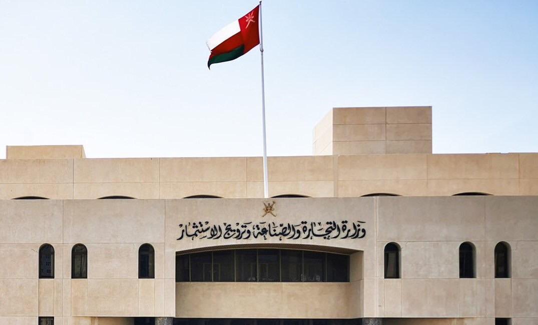 تعرّف على القرارات المتعلقة بمعالجة ظاهرة تعدد السجلات التجارية