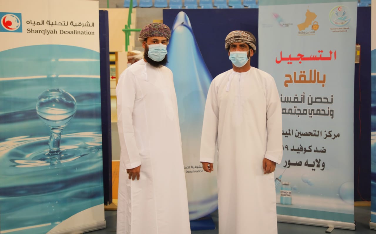 “الشرقية لتحلية المياه” تنظم مبادرة لدعم حملة التحصين ضد كورونا