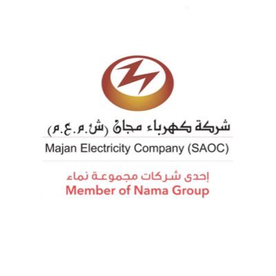 شركة كهرباء مجان تعيد التيار للمشتركين: ملتزمون بتوجيهات هيئة تنظيم الخدمات