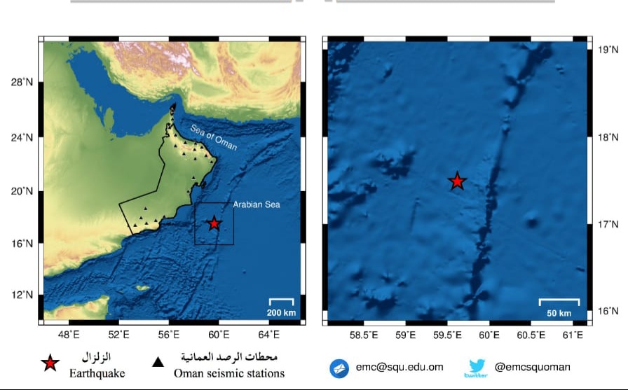 زلزال في بحر العرب يبعد عن الدقم 282 كيلومترا