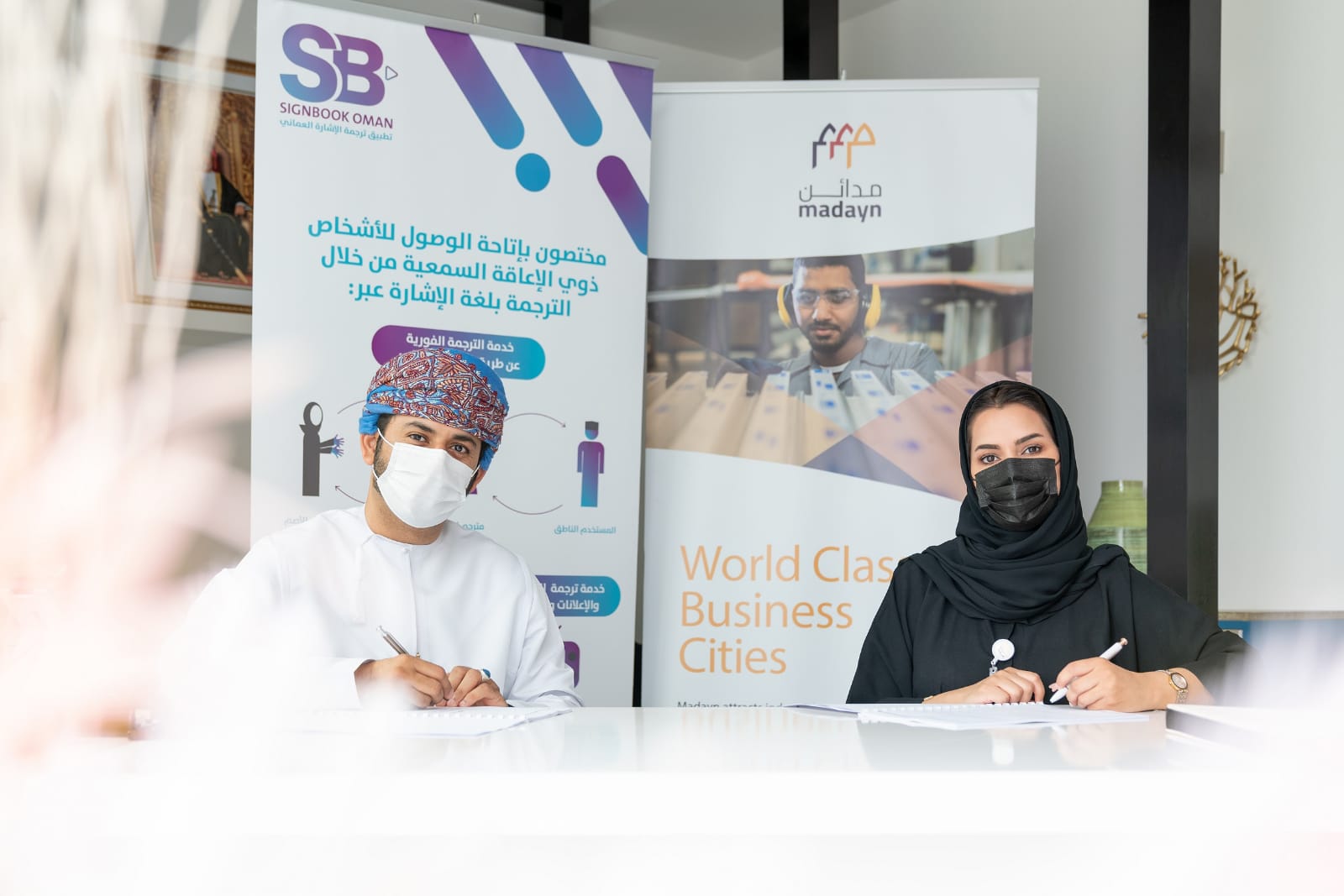 “مدائن” توقع عقدا لإيجاد الحلول العملية الرقمية لتحديات ذوي الإعاقة السمعية