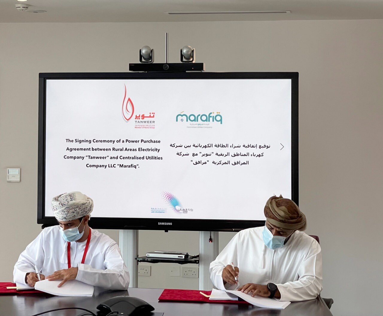 “مرافق” توقع اتفاقية مع “تنوير” لبناء وتشغيل محطة لإنتاج الكهرباء في الدقم