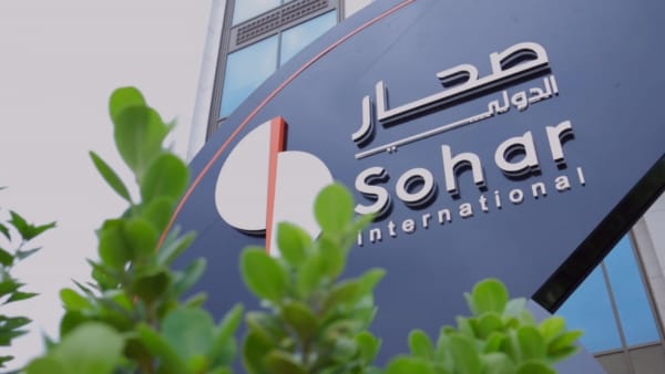 “صحار الدولي” يحصل على موافقة “سوق المال” لأكثر من 555 مليون سهم حق أفضلية