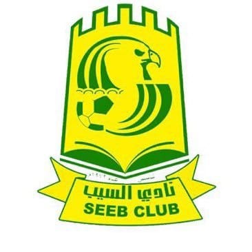 نادي السيب يفسخ عقد مدربه بالتراضي