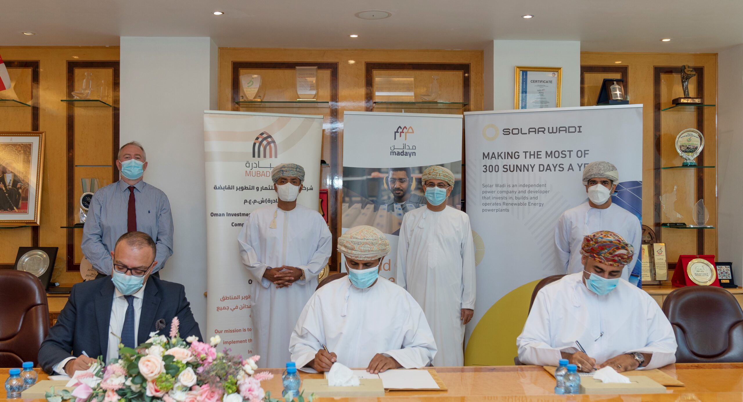 “مدائن” توقع اتفاقية لإنشاء محطة للطاقة الشمسية الكهروضوئية