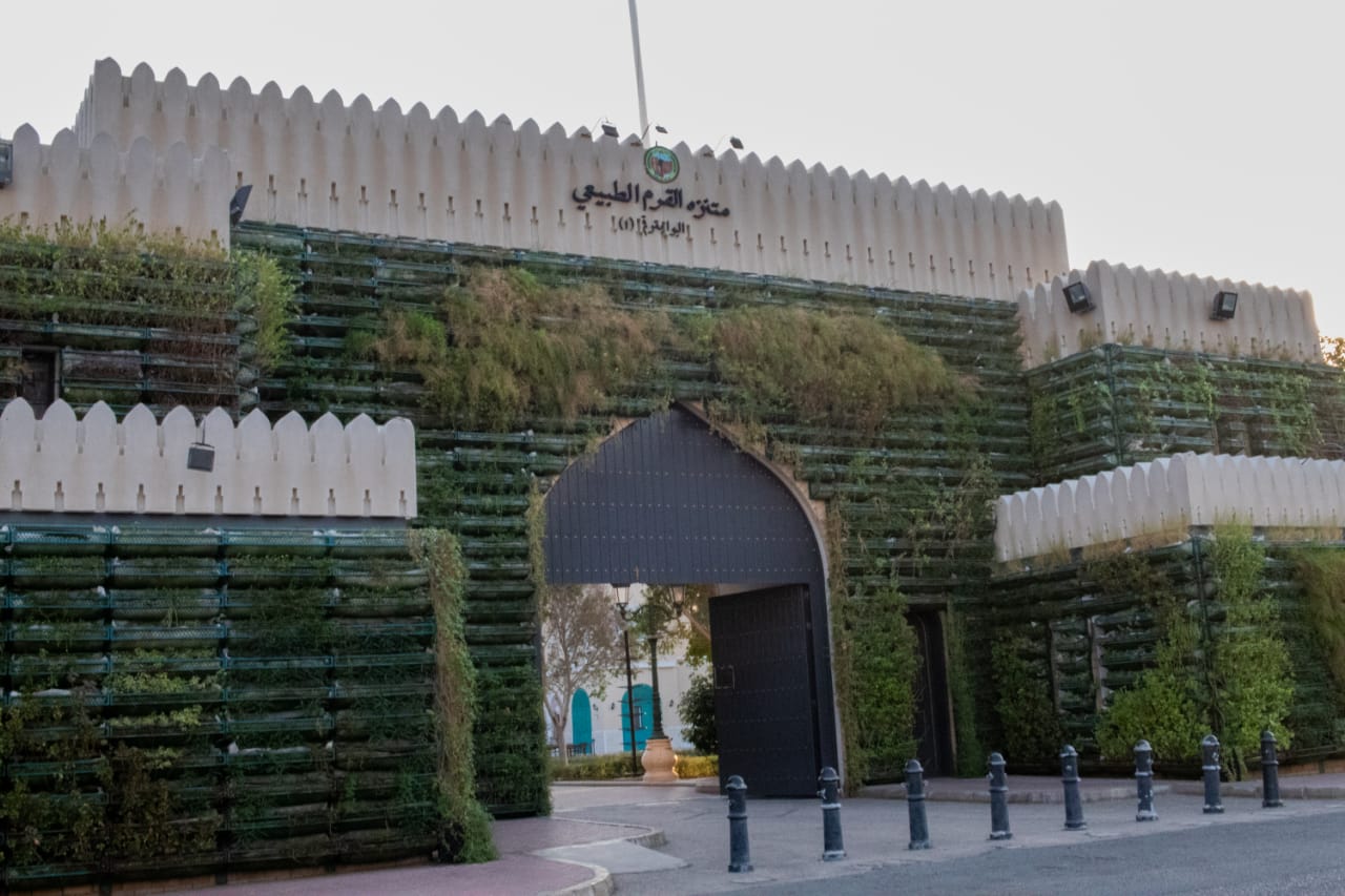 إعادة فتح متنزه القرم الطبيعي أمام الزوار