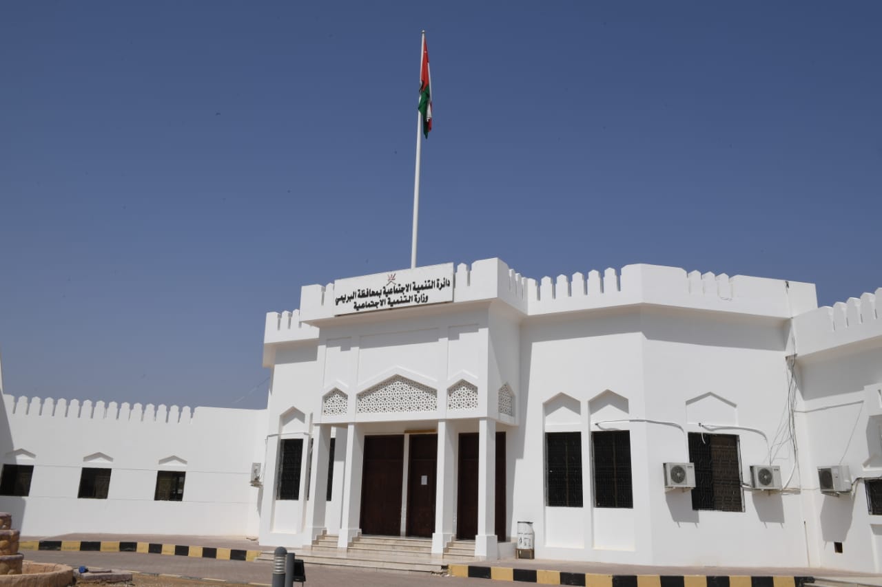 صرف 311 ألف ريال لحالات التضامن الاجتماعي في البريمي خلال 8 أشهر