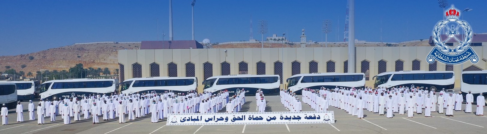 معهد الشرطة يستقبل دفعة جديدة من المواطنين