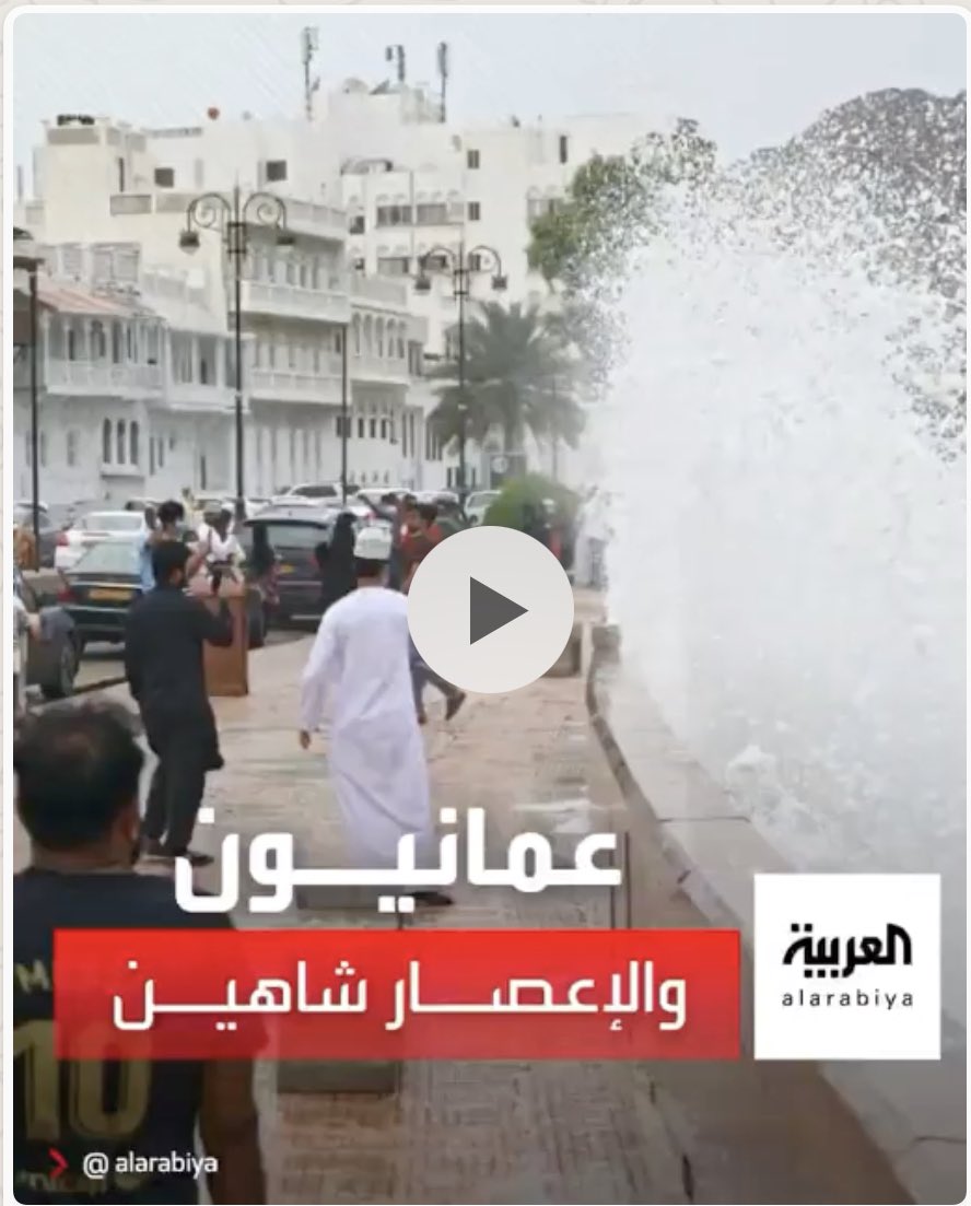 وكيل وزارة الإعلام ينتقد مقطعا مرئيا بثته قناة العربية‏ عن “العمانيون والإعصار”