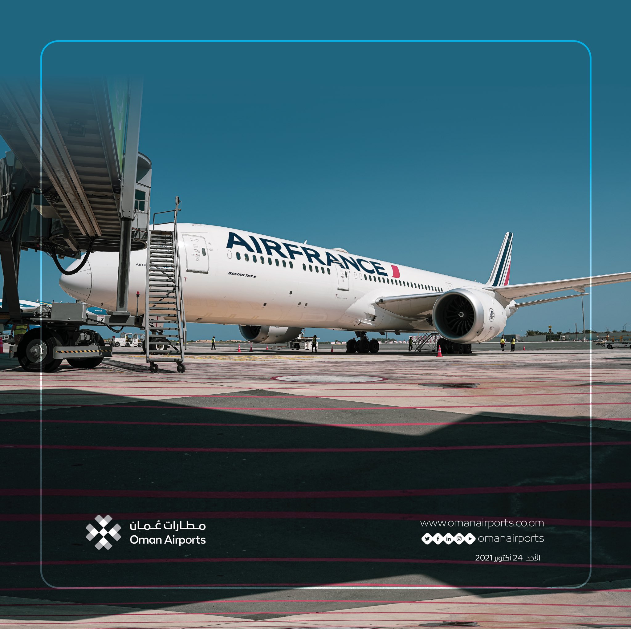 مطار مسقط يستقبل أولى رحلات الخطوط الجوية الفرنسية المباشرة