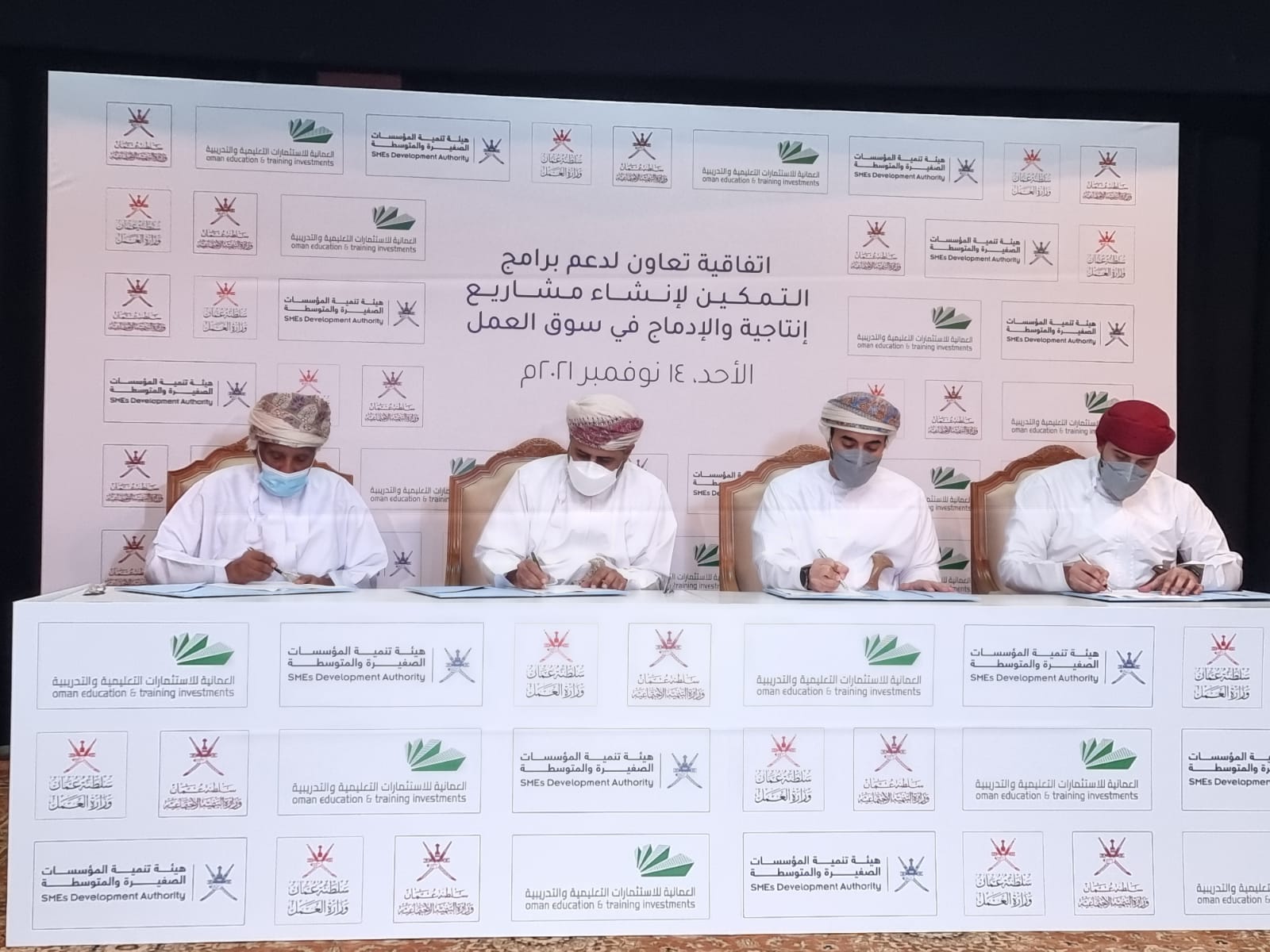 إتفاقية لتأهيل باحثين عن عمل لإنشاء مشروعات إنتاجية