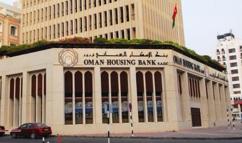 “الإسكان العماني”: القروض المدعومة من الحكومة خلال 9 أشهر قيمتها 72 مليون ريال