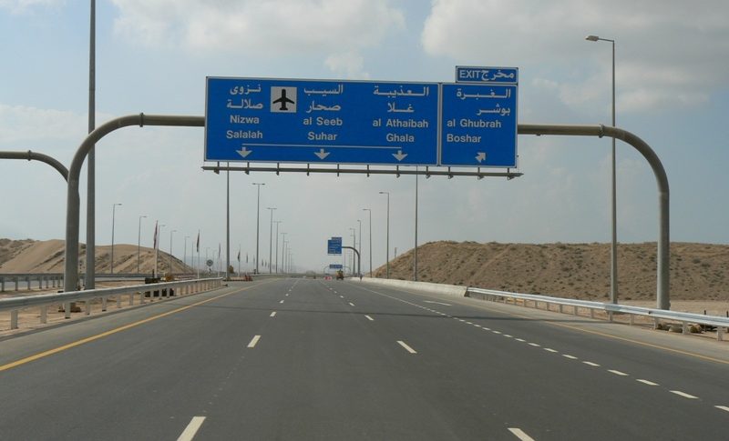 أحمد بن علي الشيزاوي يكتب: حتى لا يضيع يومنا على طريق مسقط السريع