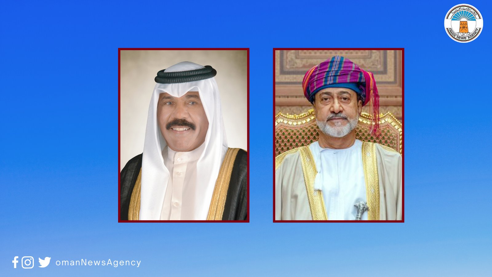 جلالة السلطان يرسل برقية تعزية إلى أمير الكويت