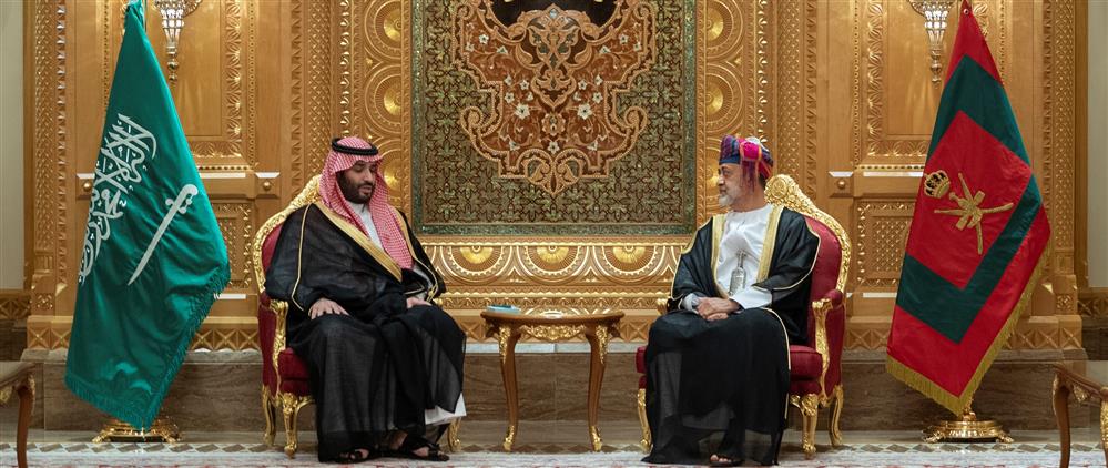 صدور بيان مشترك بين سلطنة عُمان والمملكة العربية السعودية
