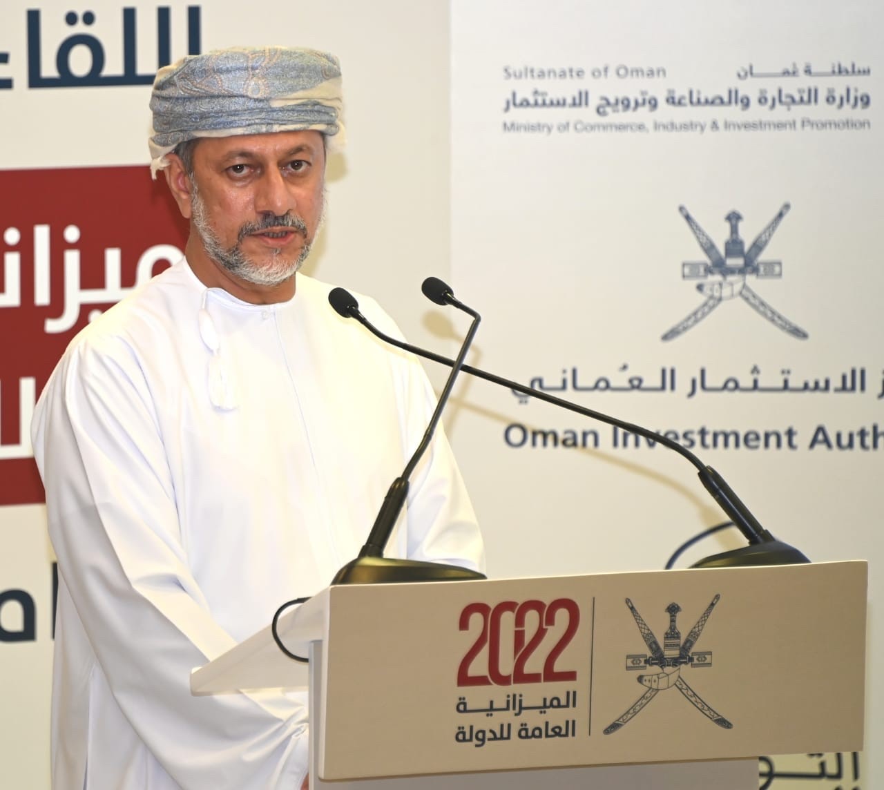 جهاز الاستثمار العماني: حجم الإنفاق الاستثماري بلغ 2.6 مليار ريال في 2021