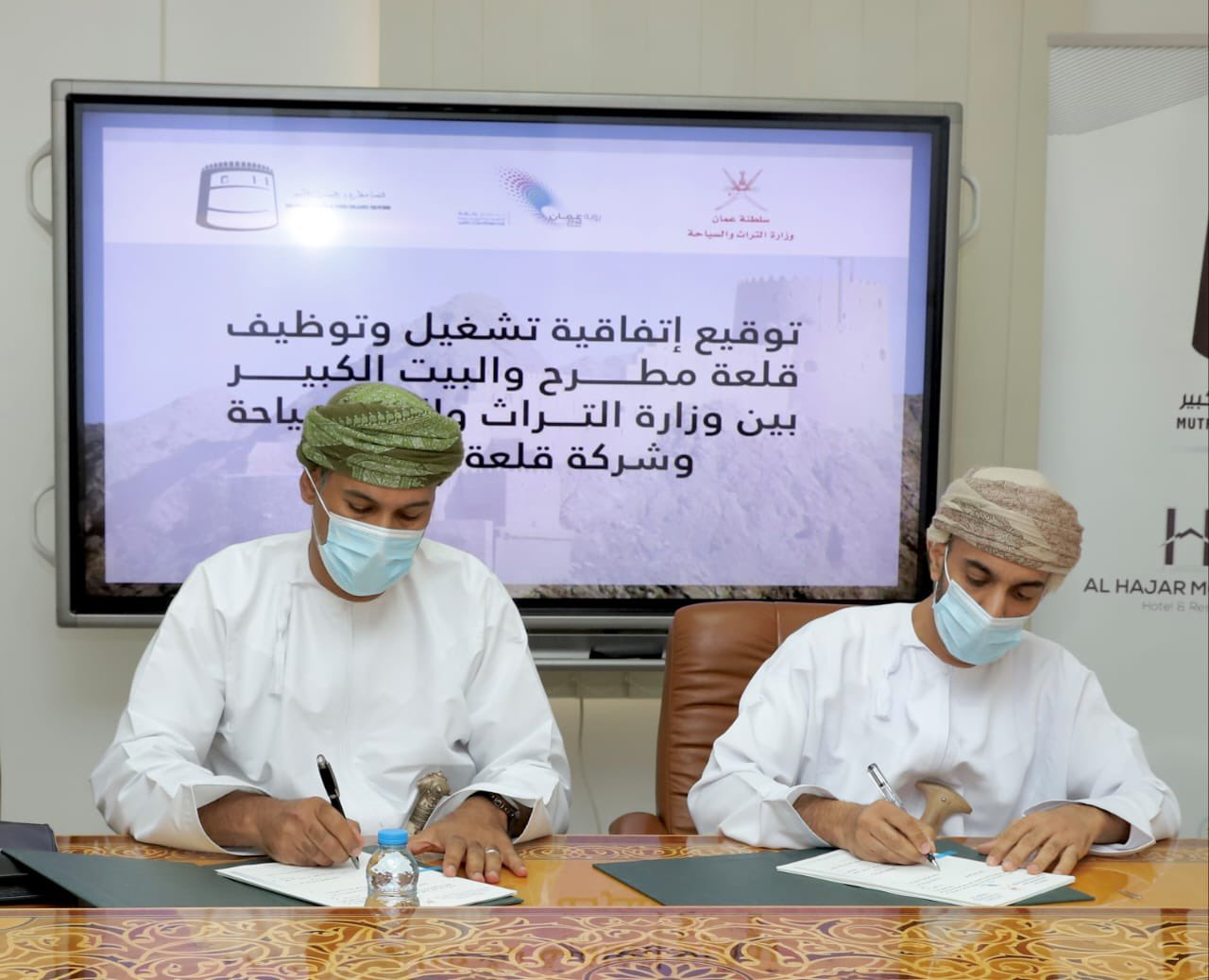 توقيع اتفاقية لتشغيل قلعة مطرح والبيت الكبير