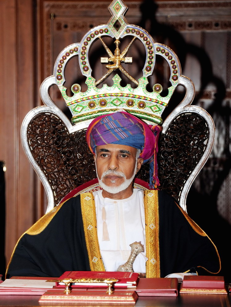 هكذا نخلد إنجازات جلالة السلطان قابوس بن سعيد