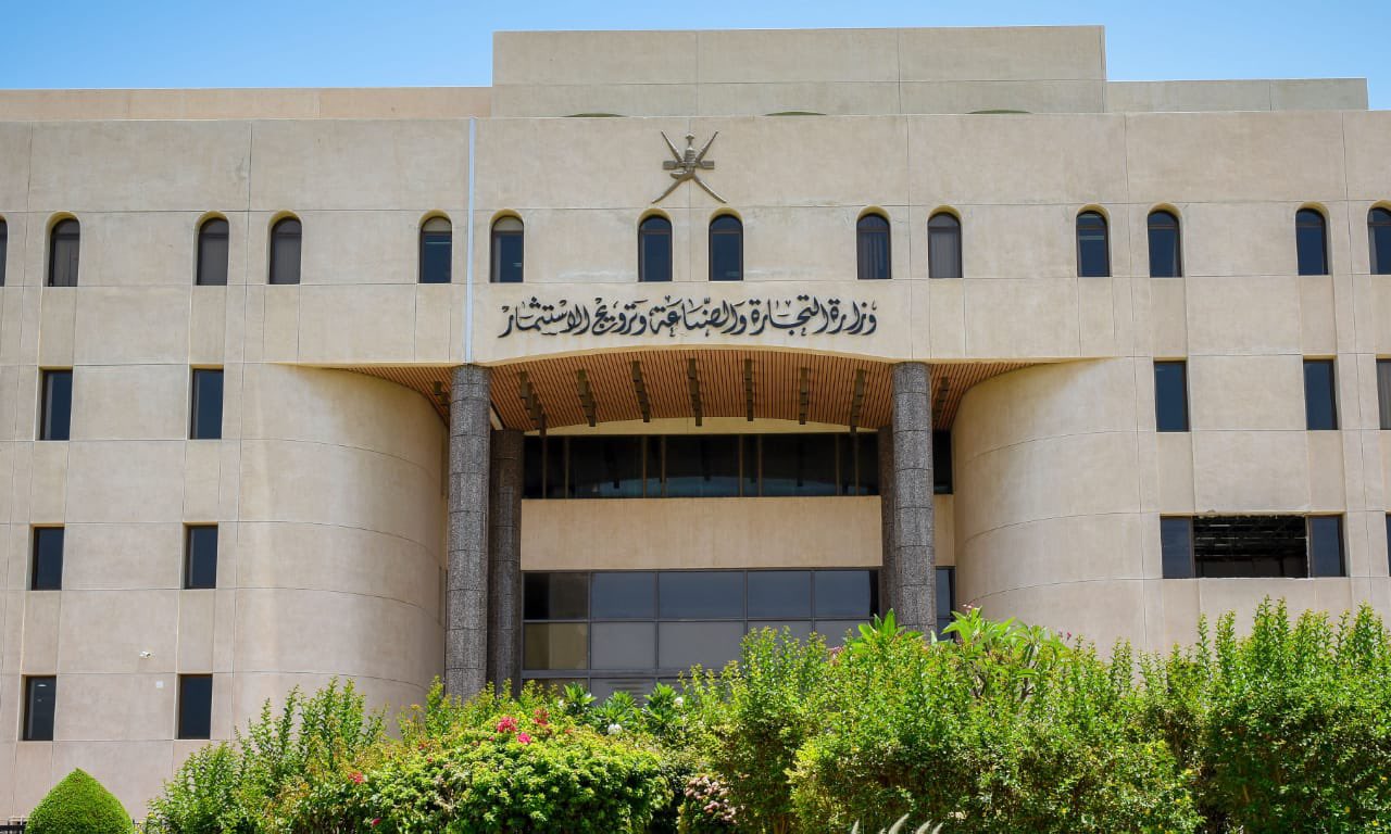 إطلاق مبادرة “المسار السريع” لدعم المشروعات الاستثمارية