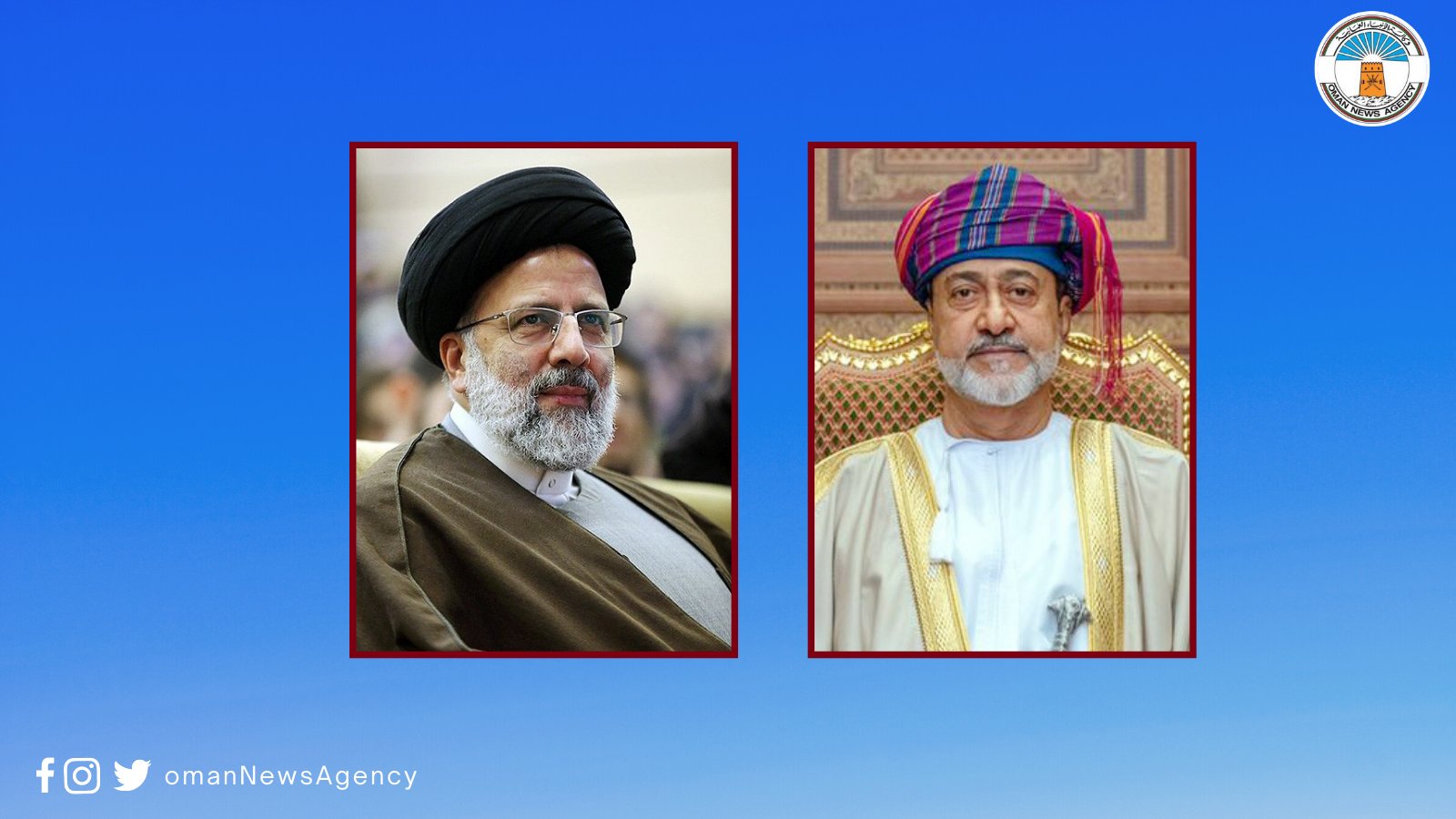 جلالة السلطان يهنئ الرئيس الإيراني