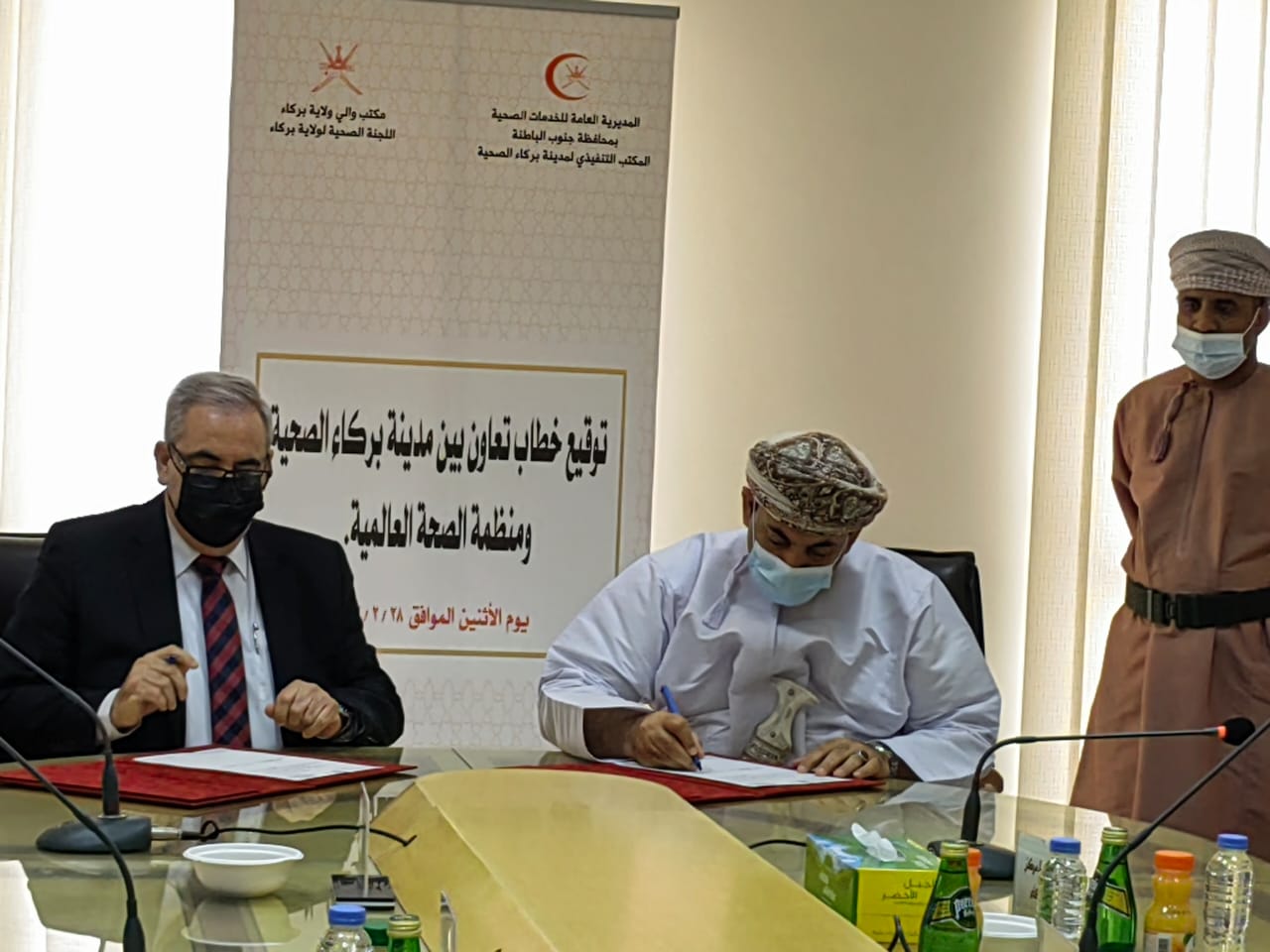 توقيع خطاب تعاون بين مدينة بركاء الصحية ومنظمة الصحة العالمية