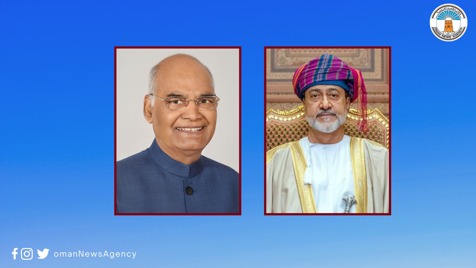 جلالة السلطان يتلقى برقية شكر جوابية من الرئيس الهندي