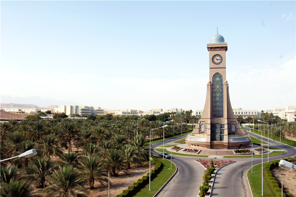 جامعة السُّلطان قابوس أفضل مؤسسة تعليمية وبحثية في سلطنة عُمان