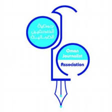تنطلق الأربعاء.. تعرف على فعاليات الدورة الأولى من “الملتقى العماني لصُنَّاع الإعلام”