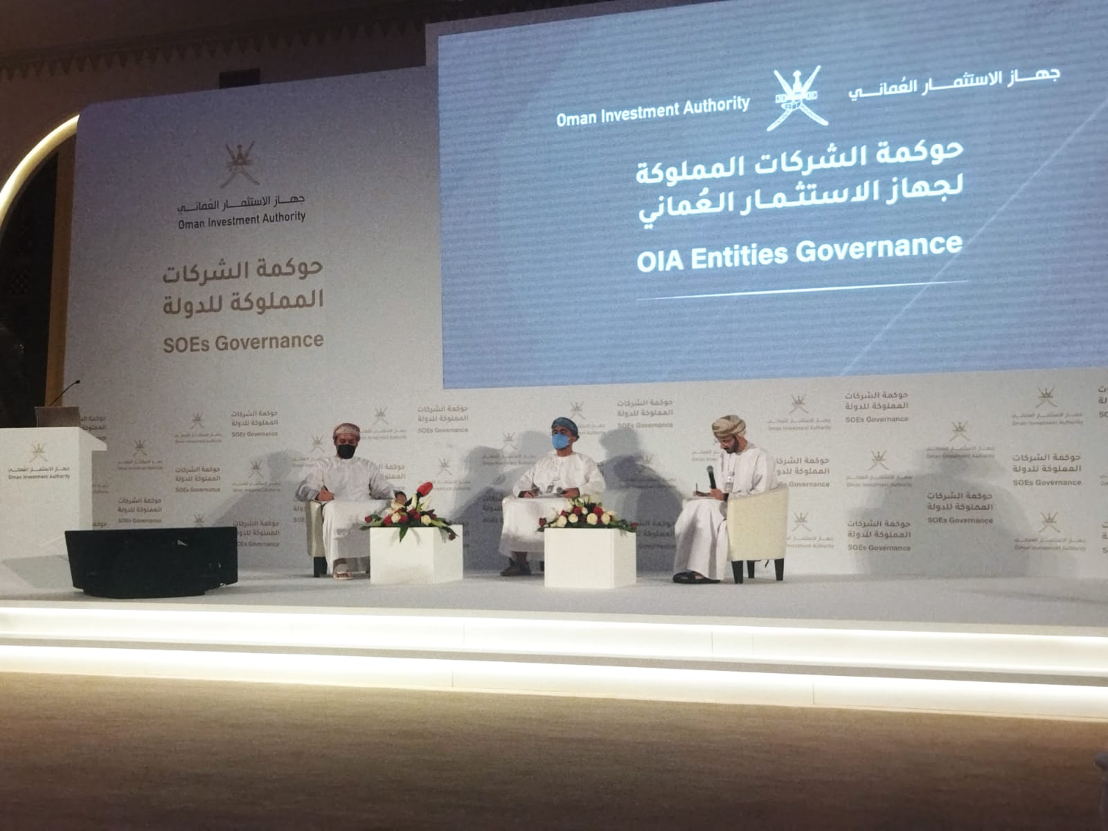 ما هي الشركات التي ينطبق عليها ميثاق الحوكمة؟.. جهاز الاستثمار العماني يوضح