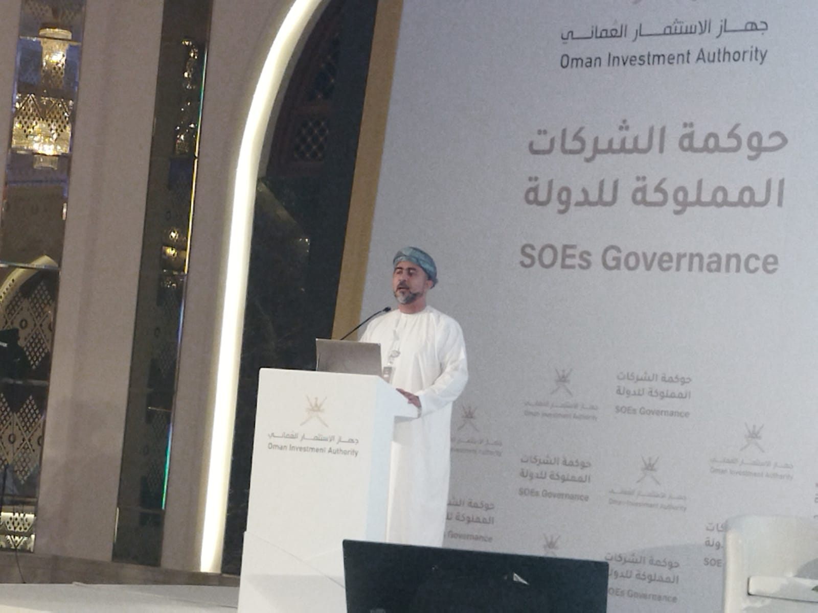 جهاز الاستثمار العماني: توفير 80 مليون ريال عماني من خلال برنامج “ترشيد” في 2021