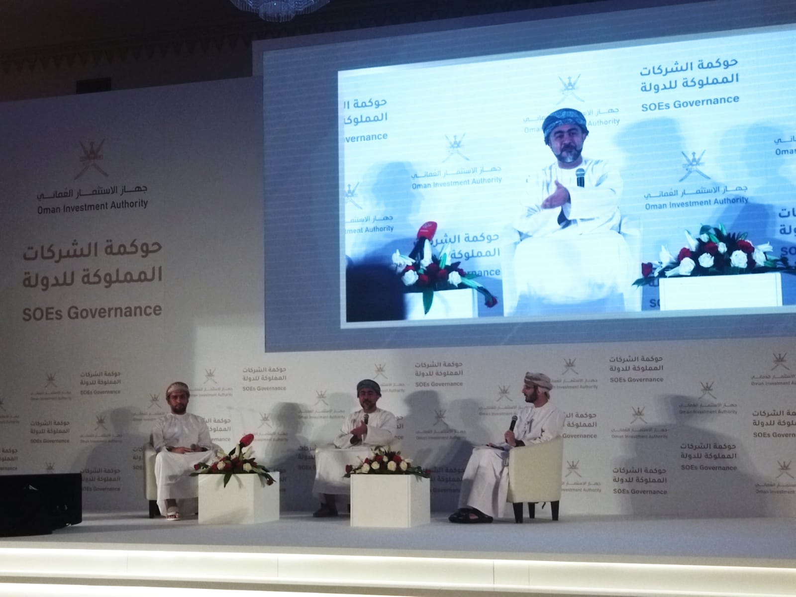 جهاز الاستثمار العماني: منع تعيين وزير أو وكيل في مجالس إدارات الشركات التابعة للدولة