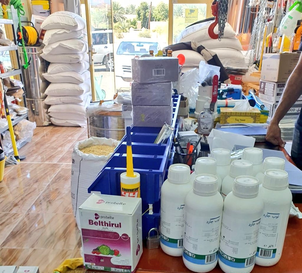 ضبط كميات من المبيدات الحشرية منتهية الصلاحية في الظاهرة