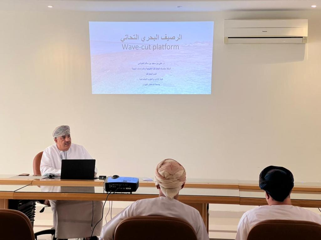 مركز البيئة بالسويق ينظم حلقة نقاشية عن الرصيف الساحلي الصخري والعوامل المؤثرة فيه