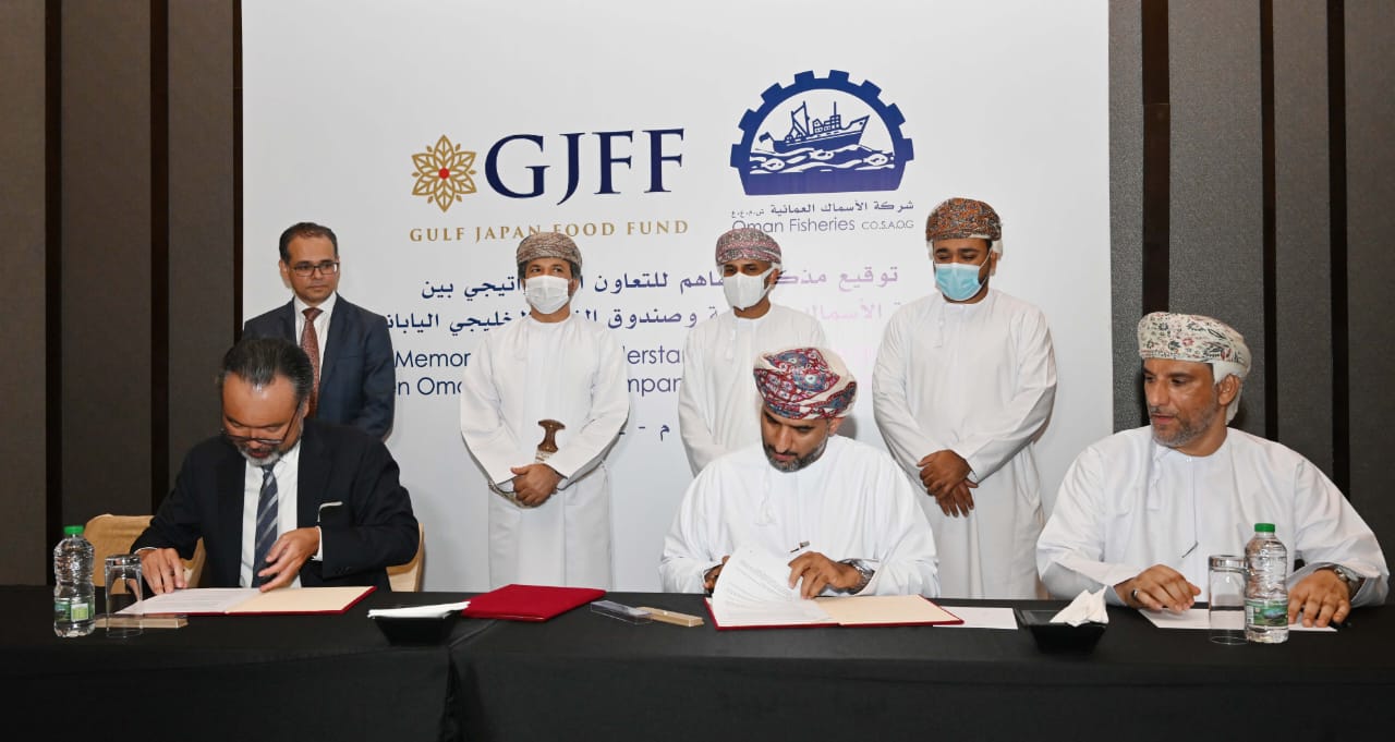 صندوق الغذاء الخليجي الياباني يستثمر بـ10 ملايين ريال في “الأسماك العمانية”