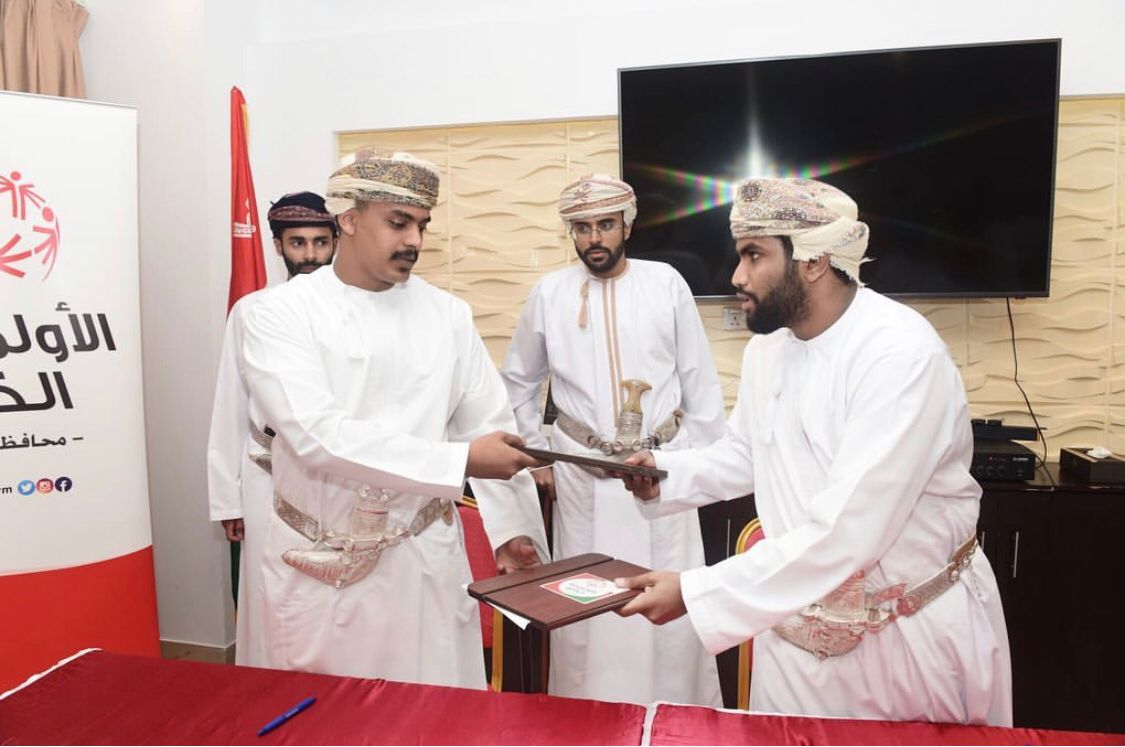 الأولمبياد الخاص بـ”ظفار” ينظم ندوة عن التطوع الرياضي ويوقع اتفاقية تعاون