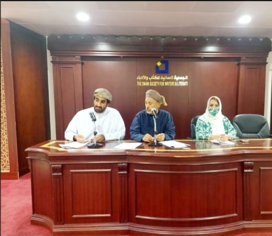 أسماء أعضاء مجلس إدارة الجمعية العمانية للكتّاب والأدباء الجُدد