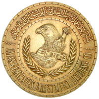 “عمان والإمارات للاستثمار القابضة” تنفي التخارج من بعض أصولها بالإمارات