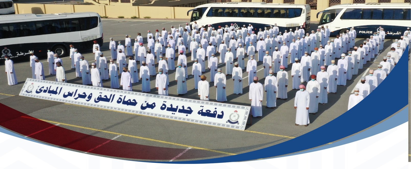 شرطة عمان السلطانية توظف دفعة جديدة من المواطنين