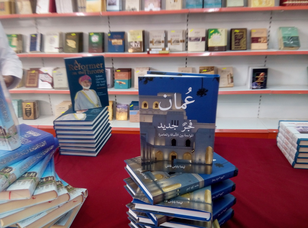 إقبال كبير على جناح سلطنة عمان في صالون الجزائر الدولي للكتاب