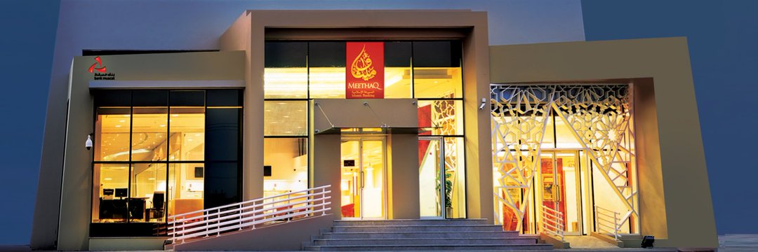 حساب “نِسوة” من ميثاق للصيرفة الإسلامية.. باقة من المزايا الاستثنائية