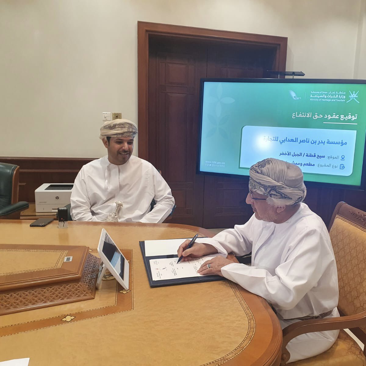 توقيع 7 عقود حق انتفاع لتنفيذ مشاريع سياحية