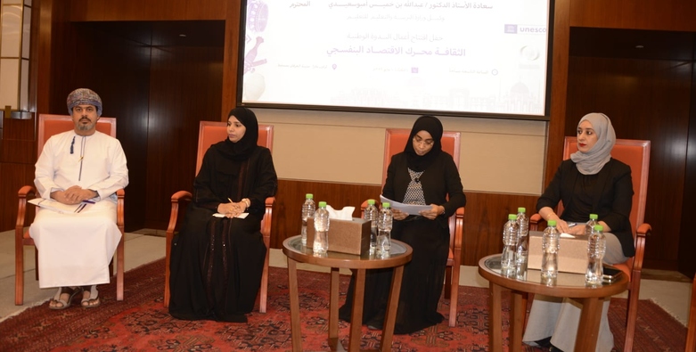 تنظيم ندوة بعنوان “الثقافة محرك للاقتصاد البنفسجي”