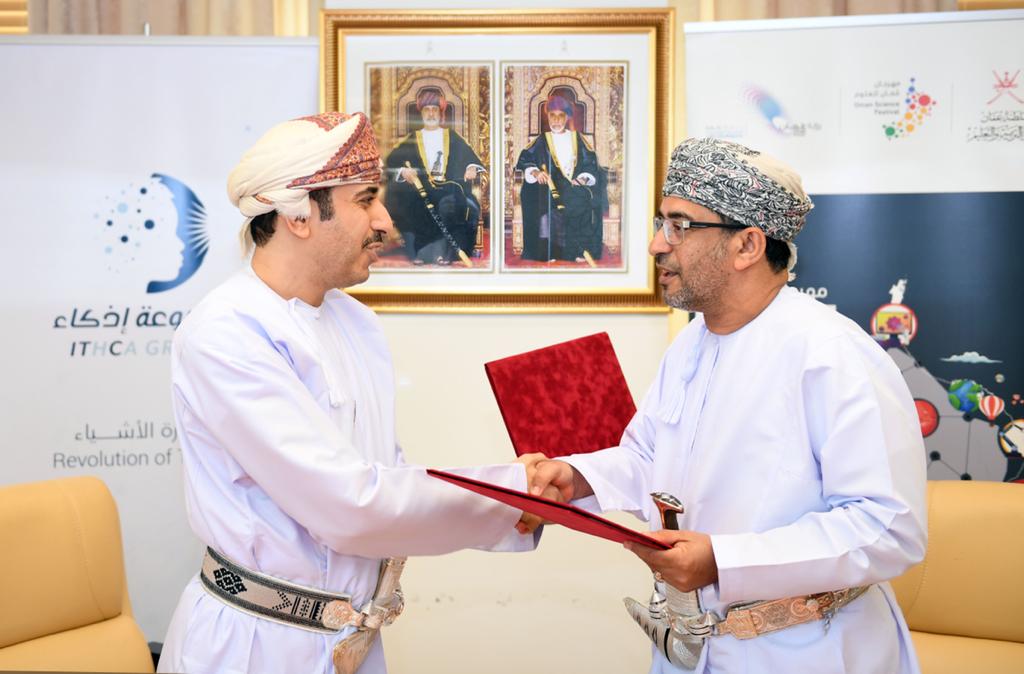 “إذكاء” راعيا ذهبيا لـ”مهرجان عمان للعلوم 2022″